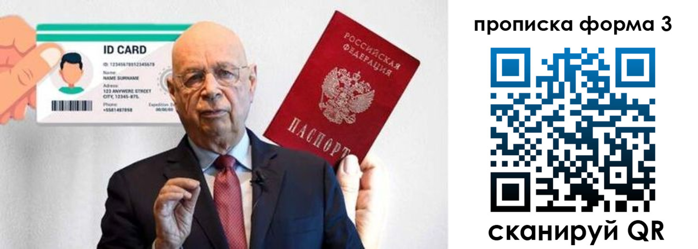 прописка штамп в Льгове