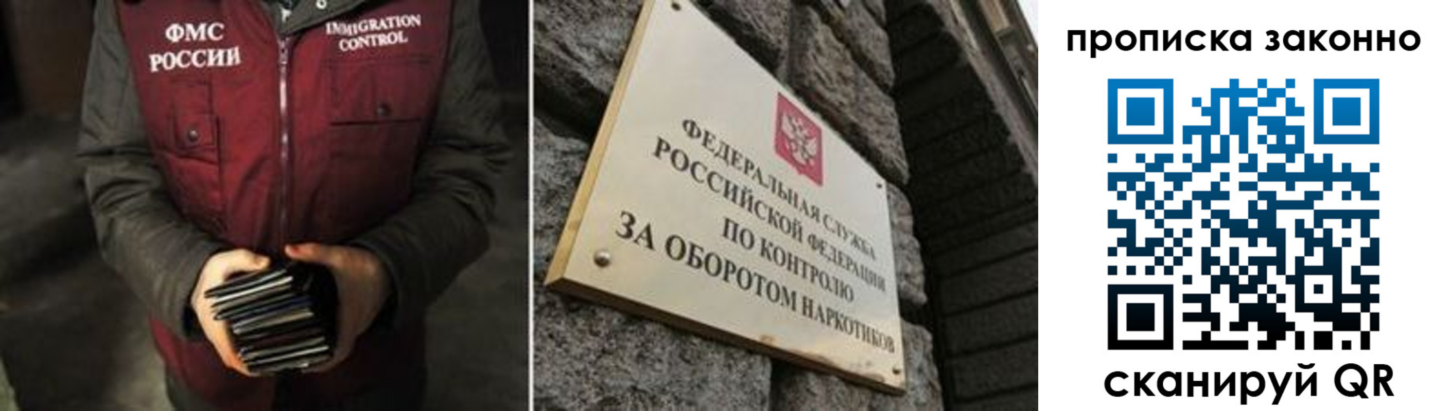 временная регистрация 2025 в Льгове