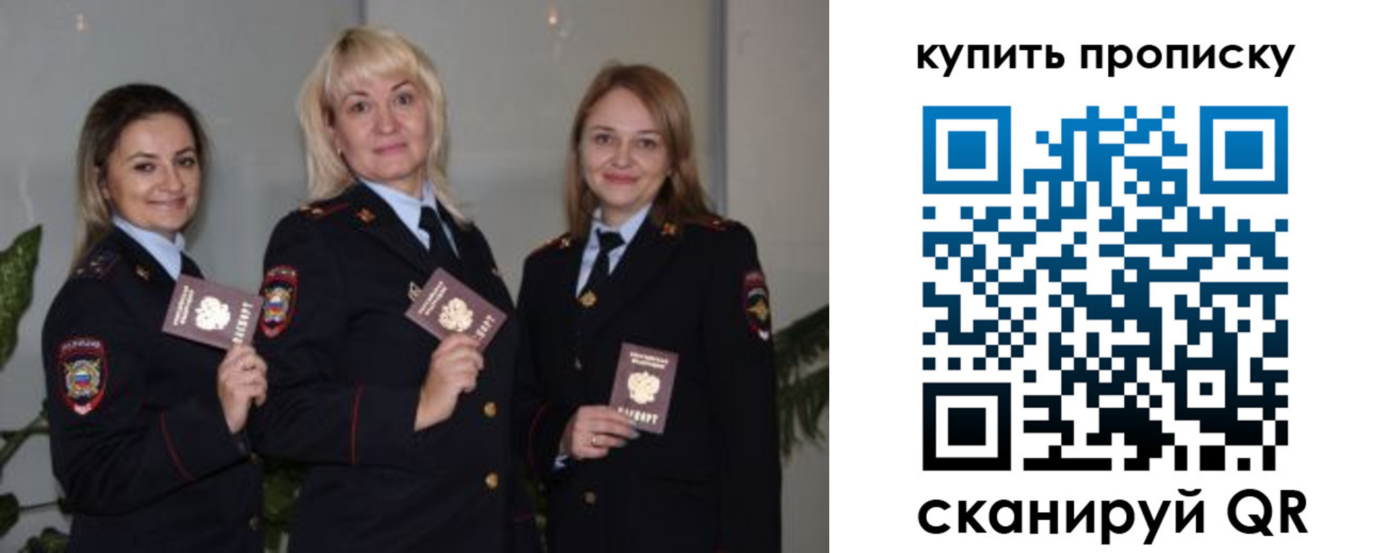 прописка в квартире в Льгове