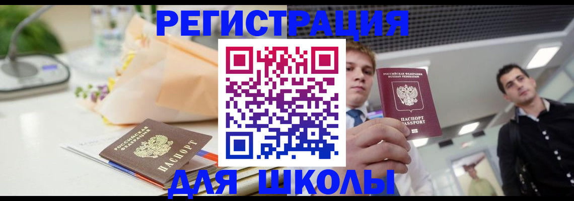 пропишу в квартире в Льгове